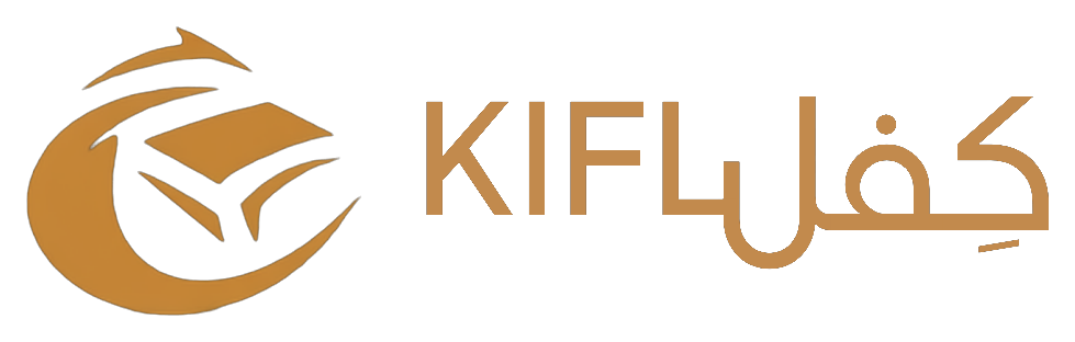 شعار كِفل — KIFL